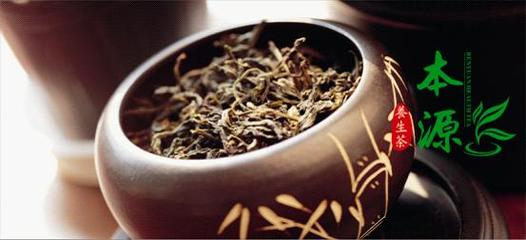 本源養生茶 茶葉批發新選擇，開啟健康品茗新體驗